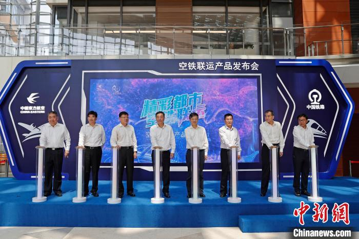 东航携手国铁路全面实现系统对接，“空铁联运”产品正式上线。　殷立勤 摄