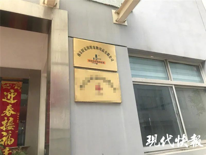 图片来源：现代快报