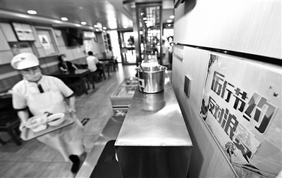 一家包子铺墙上贴着提示标语摄影/本报记者 黑建军
