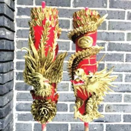 龙凤花烛 秀山县委宣传部供图