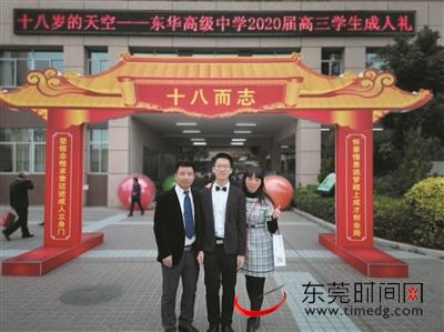 ▲邹前福全家福