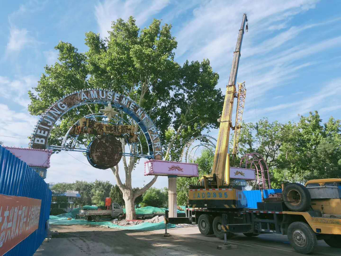 2020年8月25日，原北京游乐园摩天轮正在拆除。施工现场工作人员供图