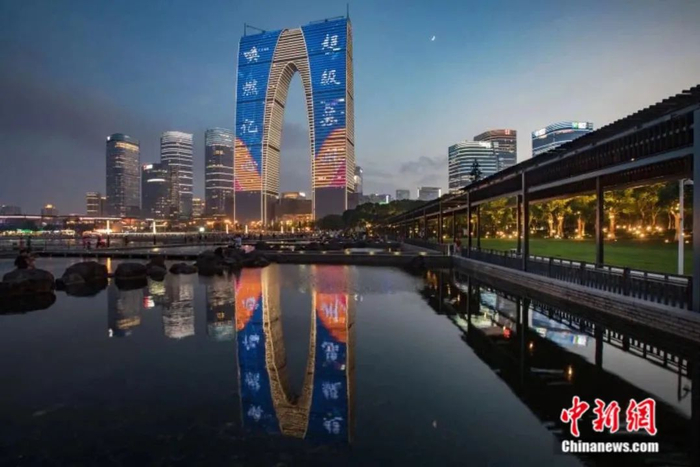 现代化的苏州。中新社记者 泱波 摄