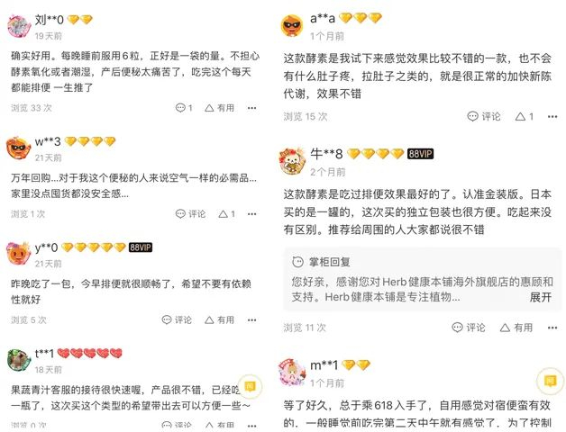 评价截图来源于品牌官方售后
