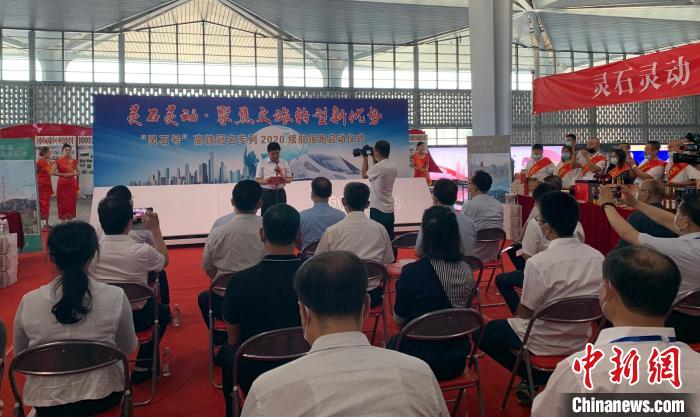 高铁列车冠名是灵石培育文化旅游战略性支柱产业的具体举措。　刘小红 摄