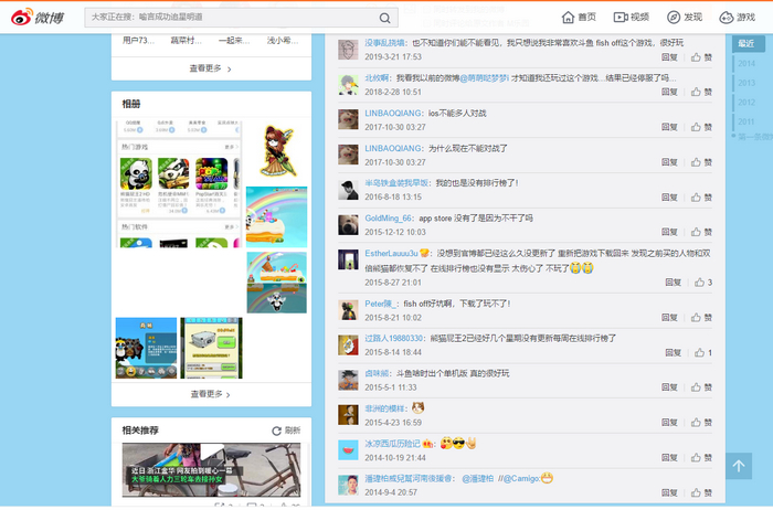 卡迷果新浪官方微博截图