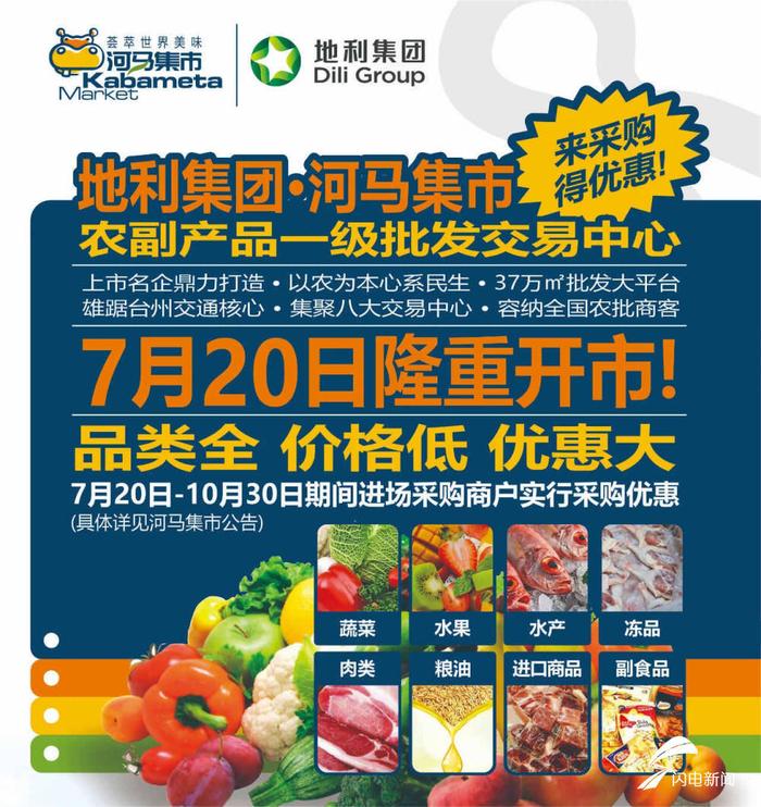 新闻资讯临海夜场直播_台州临海夜场_临海夜场新闻资讯