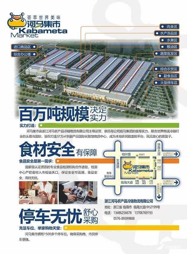 临海夜场新闻资讯_台州临海夜场_新闻资讯临海夜场直播
