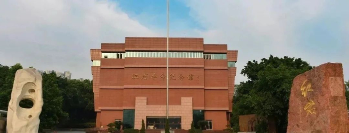 红岩革命纪念馆  图：红岩联线