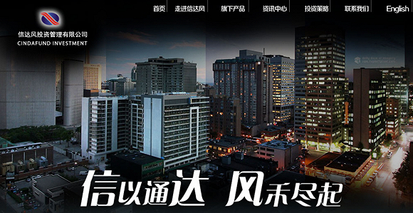 图：信达风是国内第一批深度介入养老服务的投资机构之一