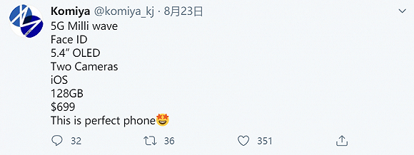▲Komiya称699美元的iPhone 12是一部“完美的手机”