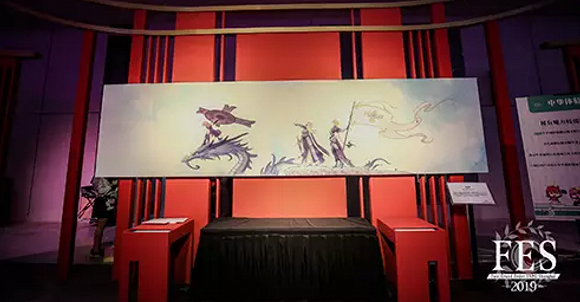 数字国画艺术家张旺为FES创作的数字中国画长卷