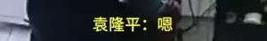 截图来源：潇湘晨报、梨视频
