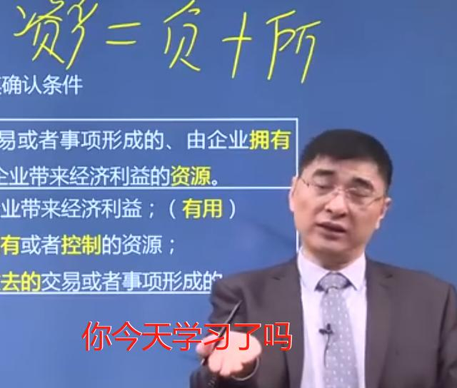 东奥会计网校张敬富竟然摇身成为新生代CPA的引领者,凭什么?