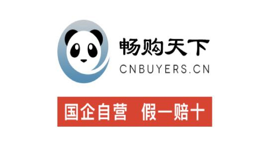 畅购天下APP开屏页面截图
