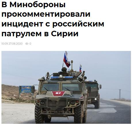 俄新社报道截图