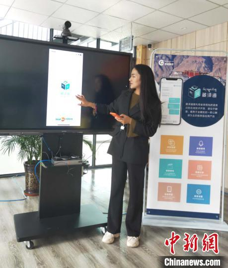     图为工作人员演示藏译通软件使用方法。 受访者供图