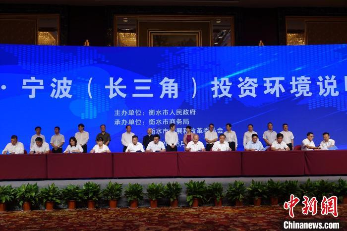 项目签约仪式现场。　王鹏 摄