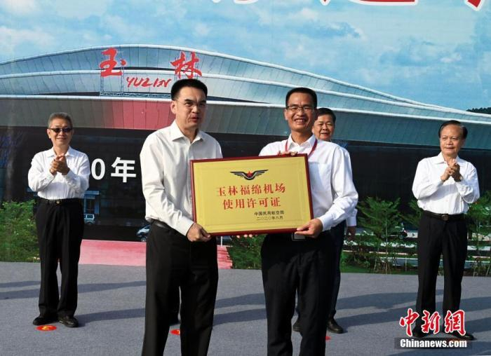 图为民航中南地区管理局向玉林福绵机场颁发运输机场使用许可证。 中新社记者 杨志雄 摄