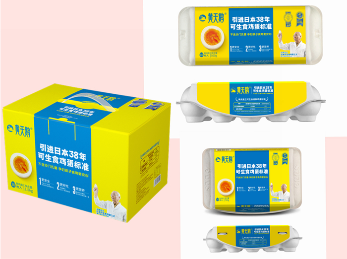 黄天鹅鸡蛋新包装（图片来源/黄天鹅电商旗舰店）