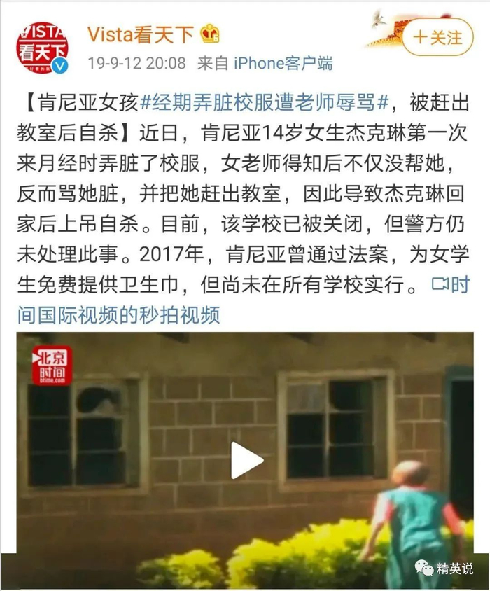 图片来源自网络