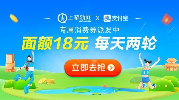 百万现金消费券回馈上游新闻用户，周一至周六每日早8点中午12点开抢