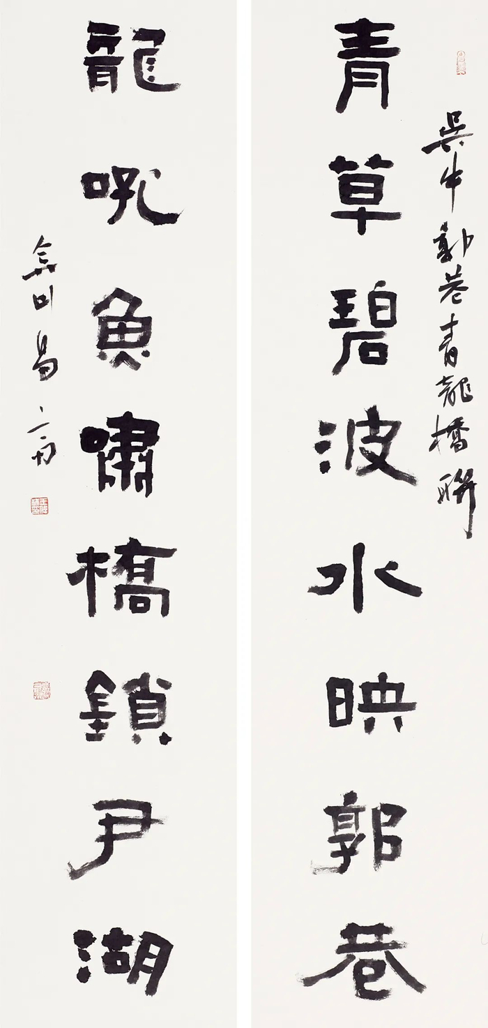王伟林书法作品欣赏