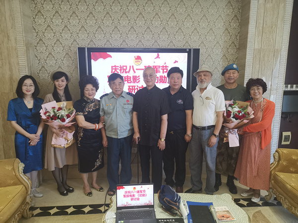 图说：研讨会昨天在沪宾馆举行 主办方供图