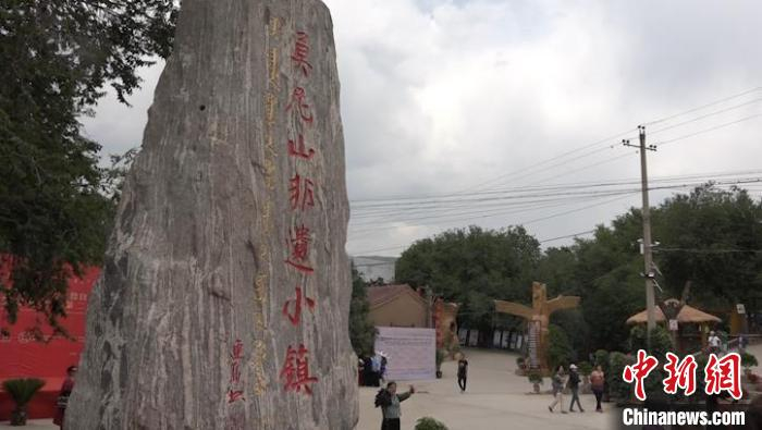 图为莫尼山非遗小镇。　马知远 摄