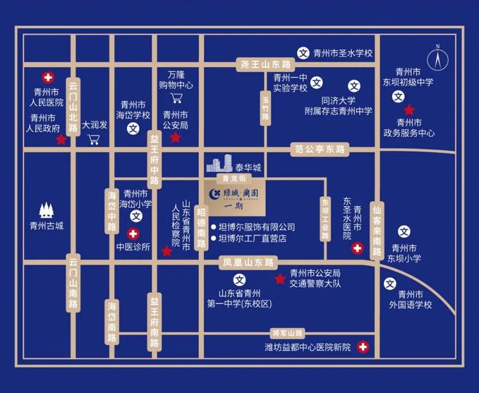 绿城大动作！青州东城新项目位置、房型曝光…