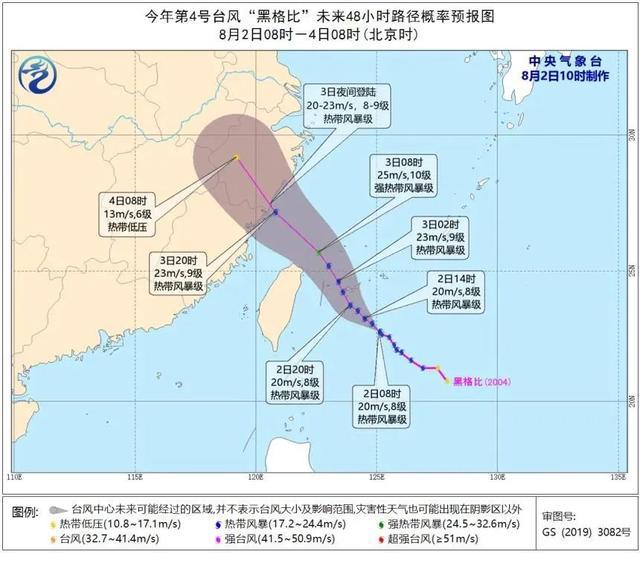最新！台州启动防台风IV级应急响应！“黑格比”最大可能明夜在浙南到闽北一带沿海登陆