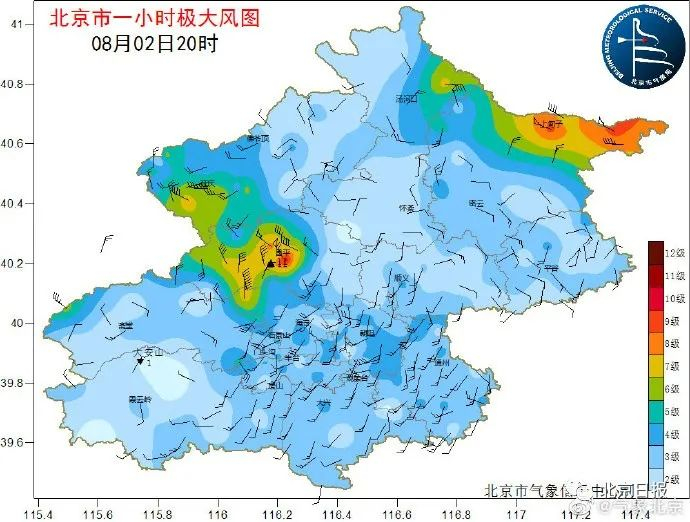 雷阵雨云团向东偏南移动，北京两地将有强降雨+7级大风+冰雹！
