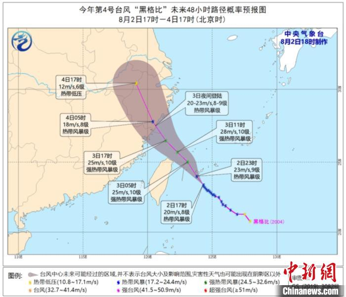  2020年第4号台风“黑格比”未来48小时路径概率预报图 中央气象台制图 摄