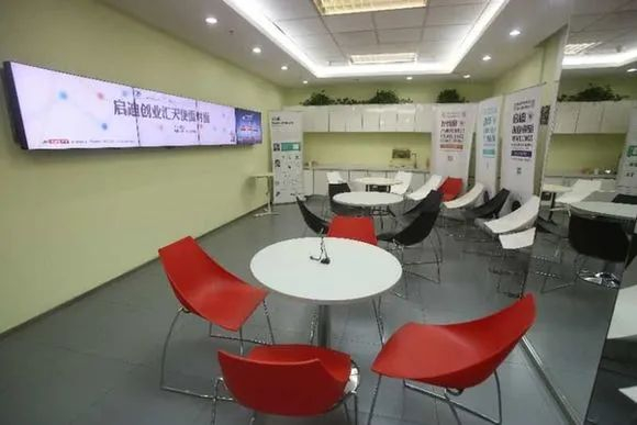 图为清华科技园启迪孵化器办公地 清华科技园供图