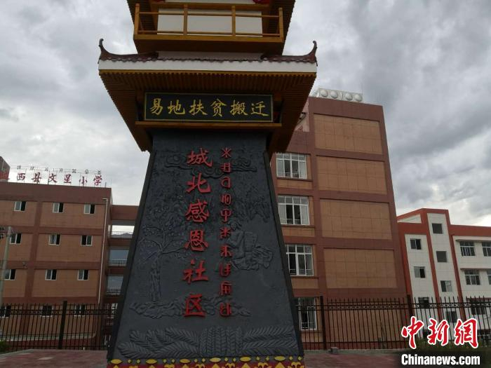 越西县最大的易地扶贫搬迁集中安置点城北感恩社区。　陈选斌 摄