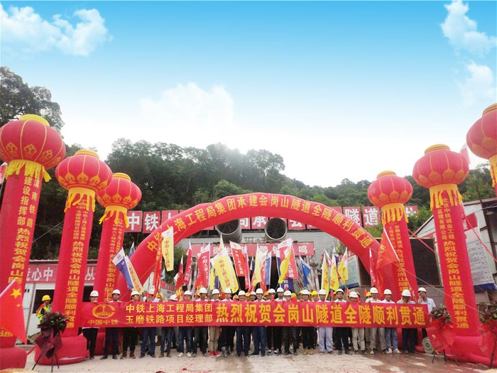 玉磨铁路会岗山隧道全隧贯通，标志着标段所有隧道全部贯通。文朝维摄