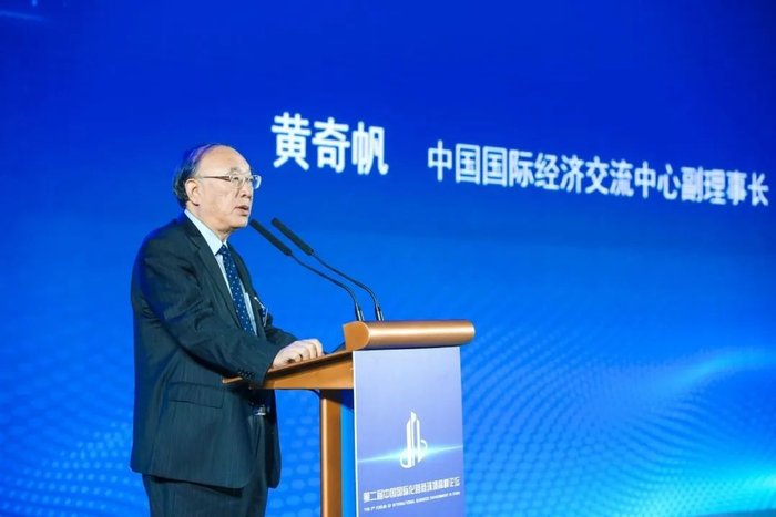 中国国际经济交流中心副理事长黄奇帆做主题发言
