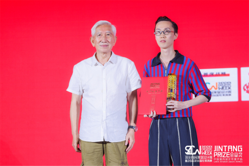 金堂奖2019年度新锐设计人物正式揭晓,杨东子、杜恒获得殊荣_新浪新闻