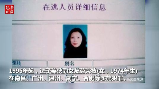 图片来源：新安晚报