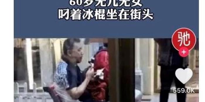 独自吃雪糕被嘲 人生失败 别用网络臆想绑架张宏民 手机新浪网