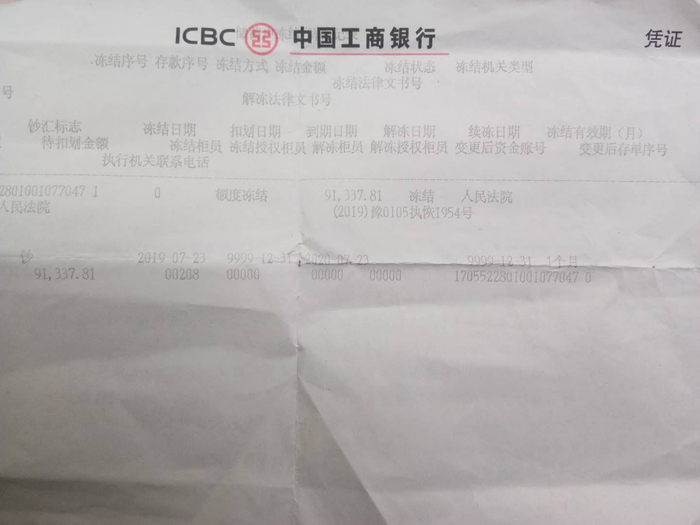 王军套说，养老钱被执行，对自己的生活造成很大影响。