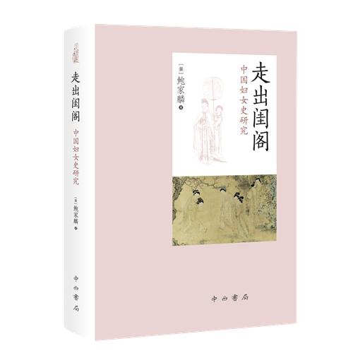 8月人文社科中文原创好书榜｜显微镜下的成都