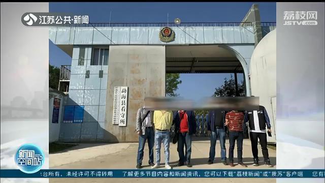 无锡警方摧毁一跨境走私贩毒团伙 毒品藏大米里发快递物流