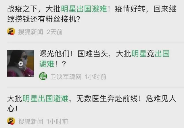 “明星天价片酬”曝光，恶心14亿国人：你们卖惨的样子，真丑