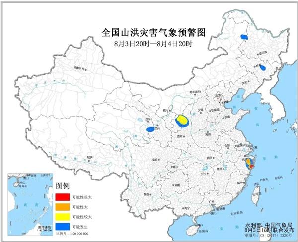 水利部和中国气象局联合发布红色山洪灾害气象预警