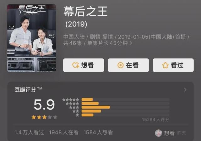 “明星天价片酬”曝光，恶心14亿国人：你们卖惨的样子，真丑