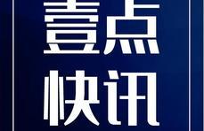 全省桃和大樱桃产业高质量发展培训班在单县成功举办