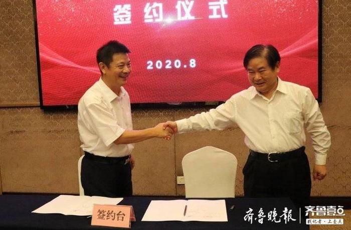 聊城市政府、市科协与中国有色金属学会签署合作协议