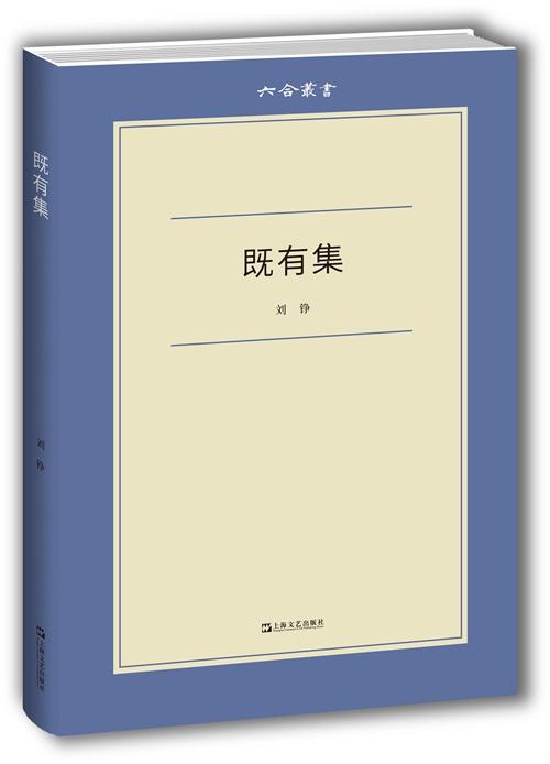 8月人文社科中文原创好书榜｜显微镜下的成都