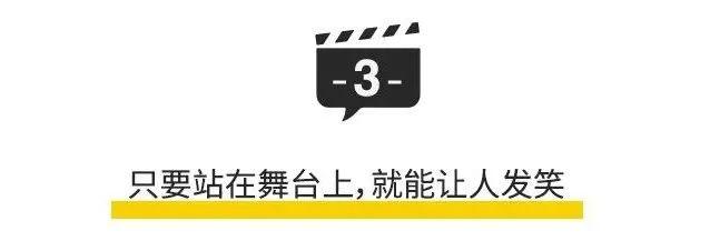 从女团成员到搞笑艺人，这个胖女孩如何乘风破浪？